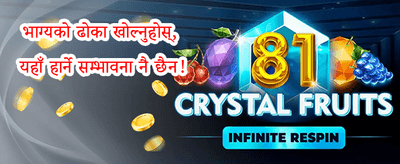 VIP साप्ताहिक क्यासब्याक promotion banner