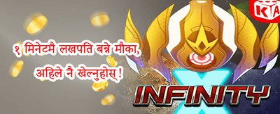 नि:शुल्क स्लट स्पिनहरू promotion banner
